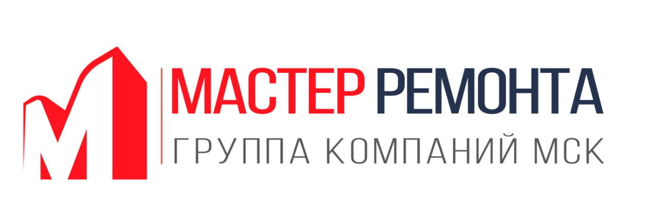 Мастер Мытищинская ремонтно-строительная компания